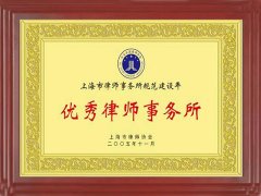 新合伙人加入合伙企業需要滿足哪些條件？——北京合伙糾紛律師的專業解讀