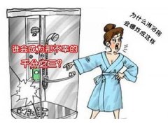 淋浴房炸了，以玻璃有千分之三的自爆率抗辯？