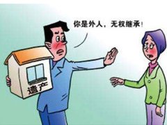 上海律師解析：喪夫兒媳能否繼承公婆遺產？