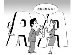 上海律師告訴你ＡＡ制夫妻，一方欠債怎么辦？