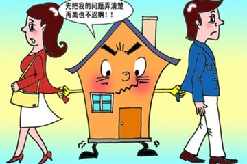 2019年新婚姻法中離婚房產如何分割？離婚房產分割原則是什么？