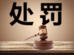 2019年上海刑事案件的量刑標準是什么？