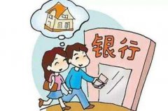 上海婚姻律師：婚后買房需要注意什么？